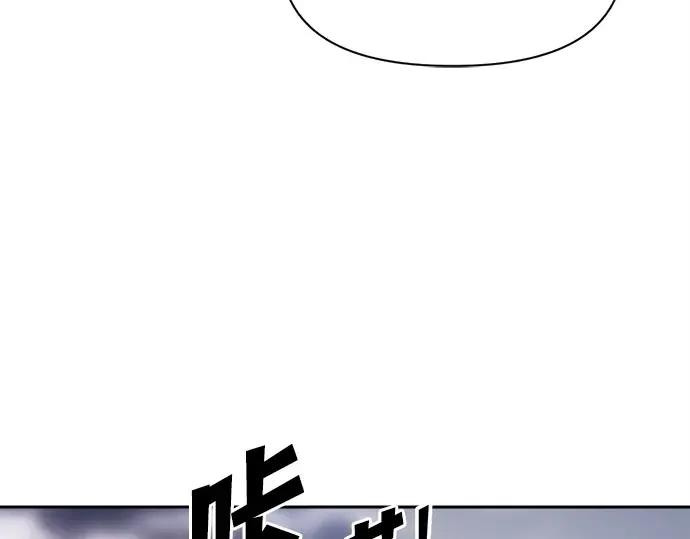第121话 第20页