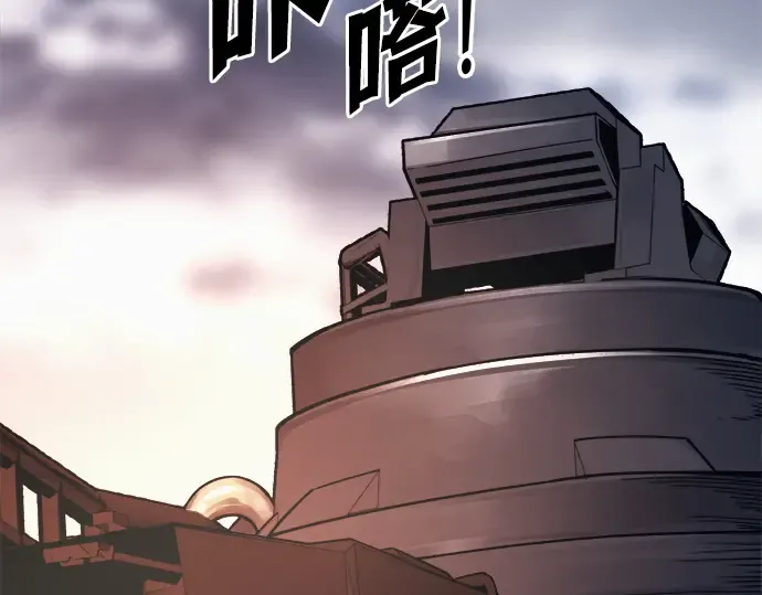 第121话 第21页