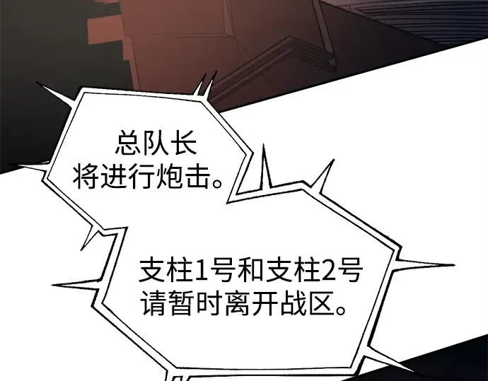 第121话 第22页