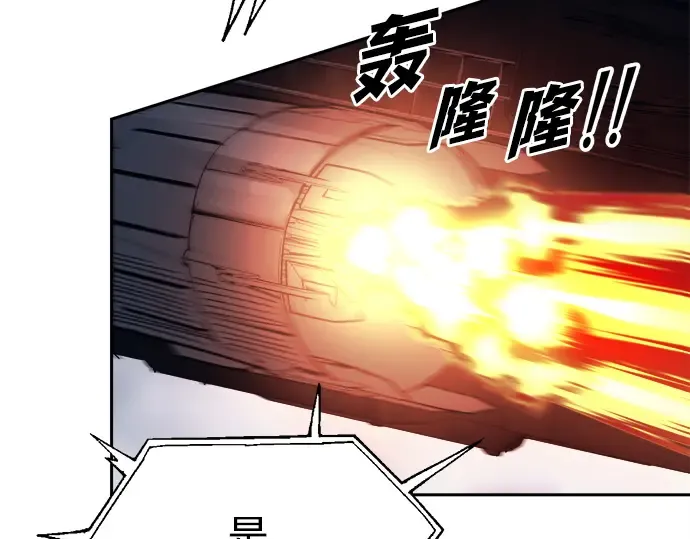第121话 第23页
