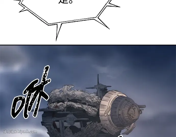 第121话 第24页