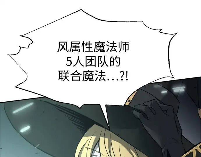 第121话 第42页