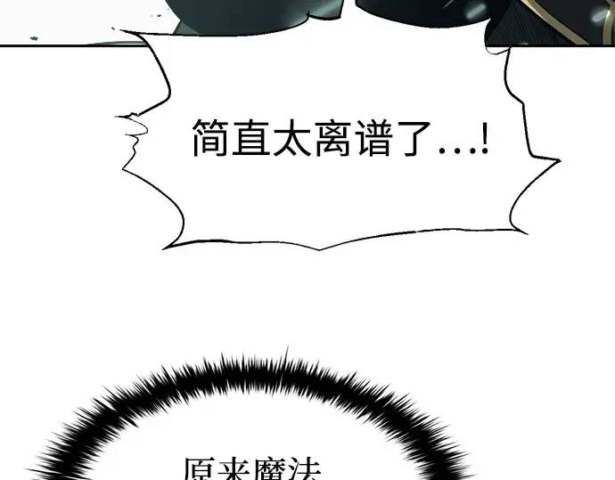 第121话 第44页