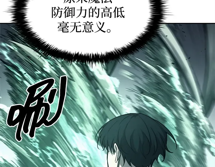 第121话 第45页