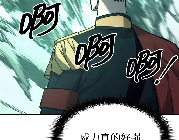 第121话 第46页