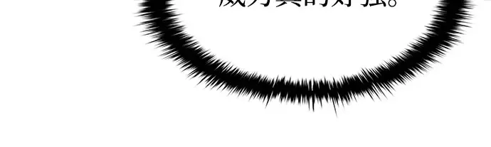 第121话 第47页
