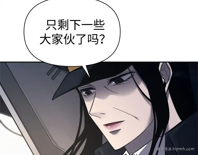 第121话 第56页