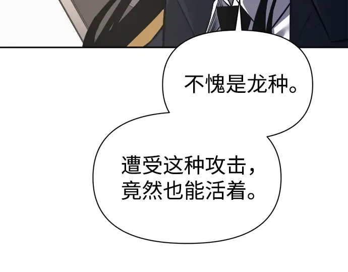第121话 第57页