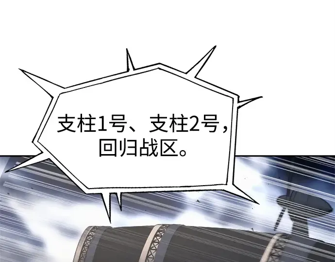 第121话 第58页