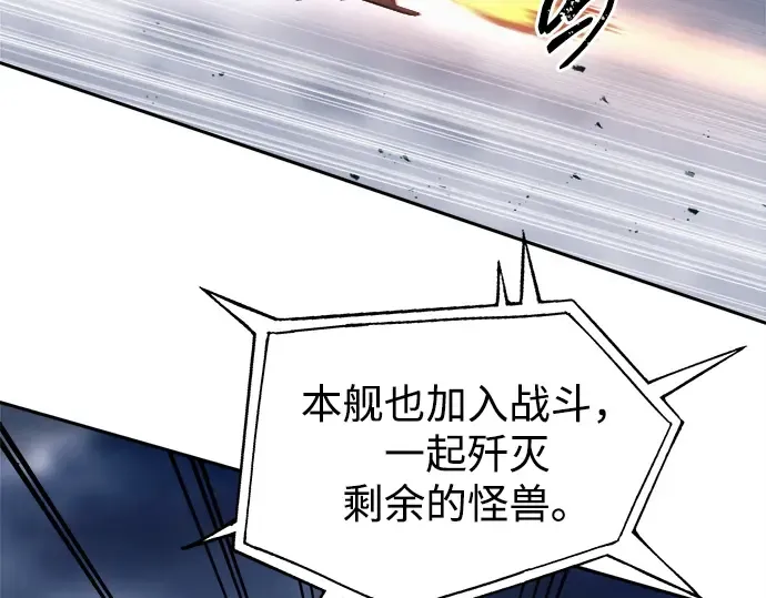第121话 第60页