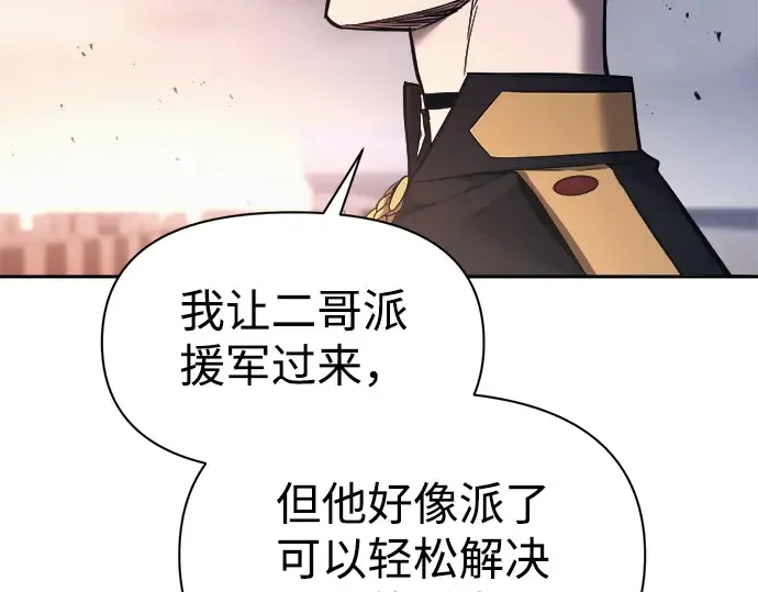 第121话 第70页