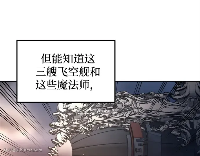第121话 第72页