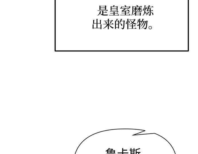 第121话 第74页