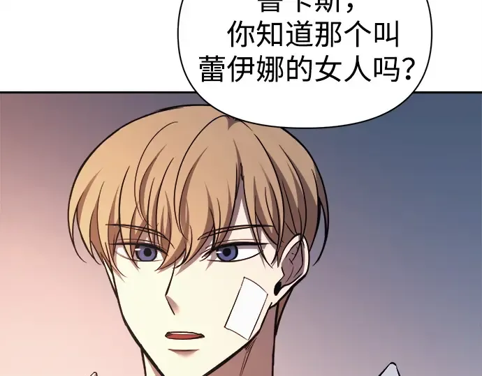 第121话 第75页