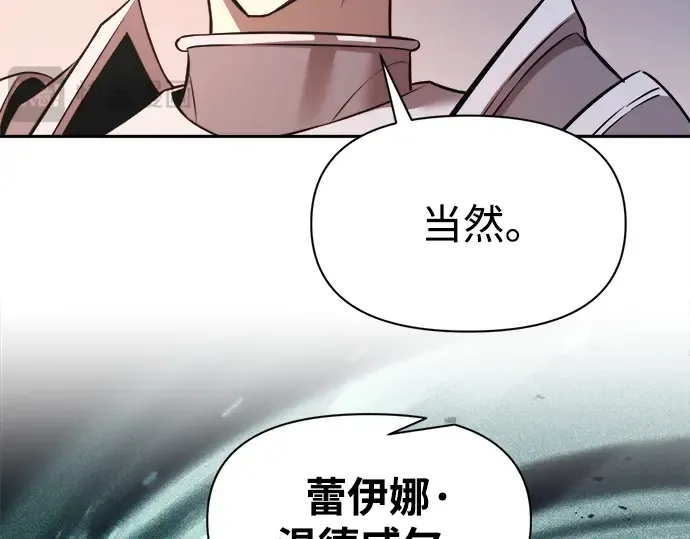 第121话 第76页