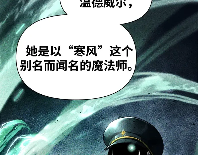 第121话 第77页