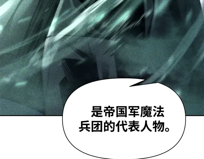 第121话 第79页