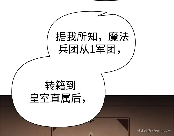 第121话 第80页
