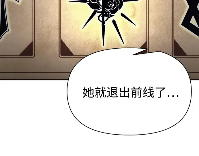第121话 第82页