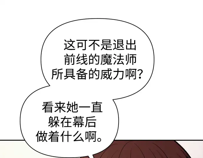 第121话 第83页