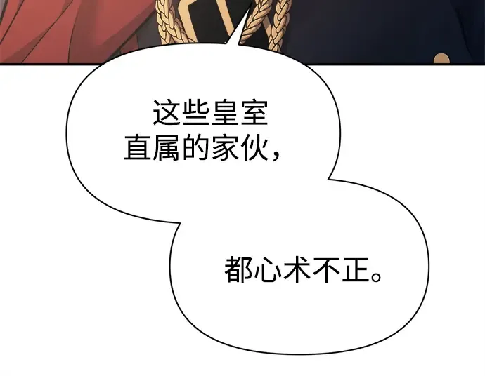 第121话 第85页