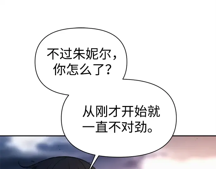 第121话 第86页