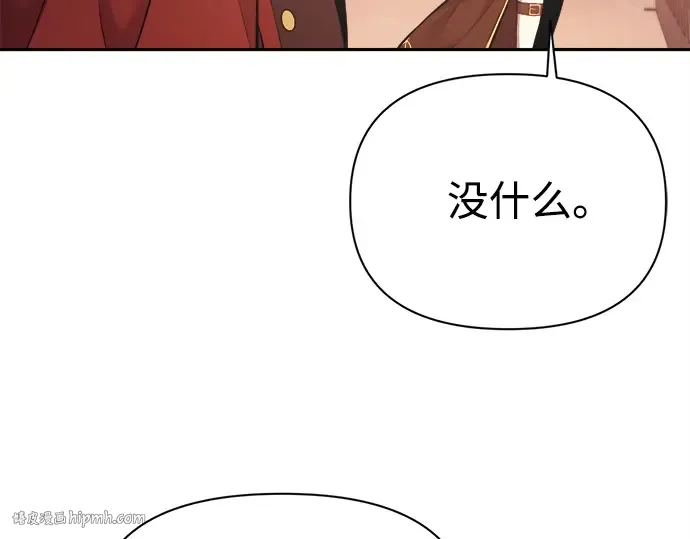 第121话 第88页