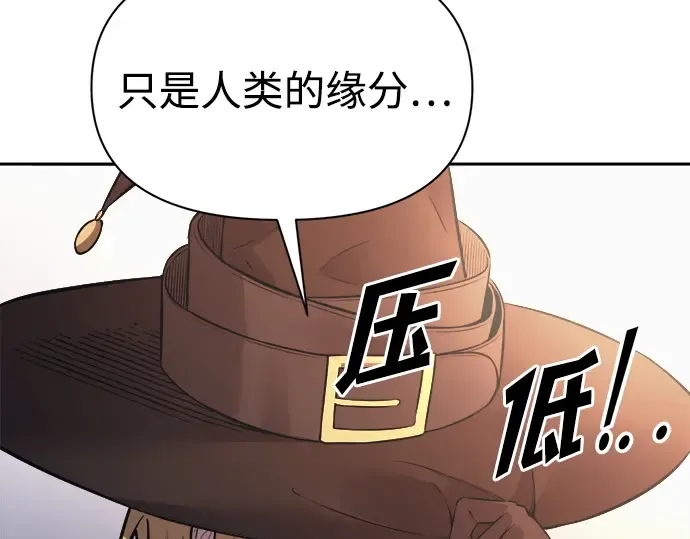 第121话 第89页