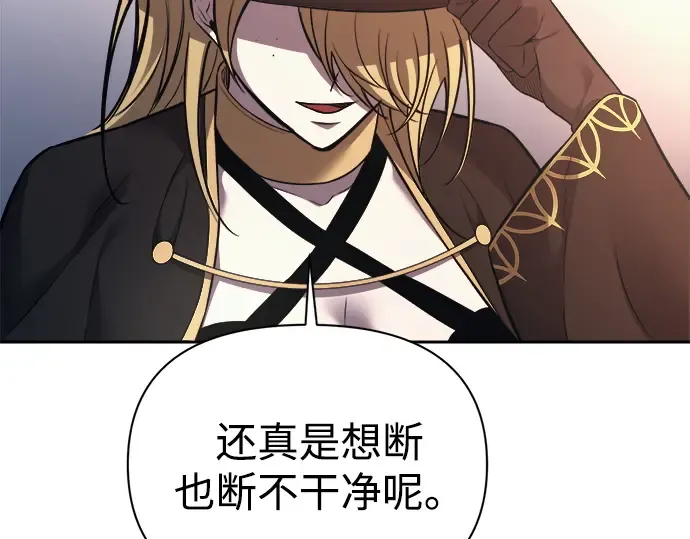 第121话 第90页