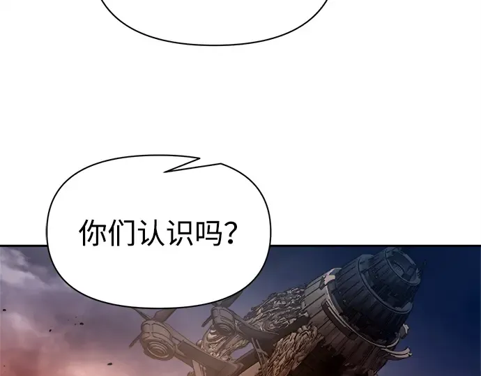 第121话 第91页