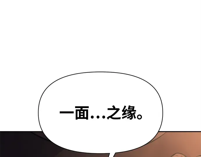 第121话 第93页