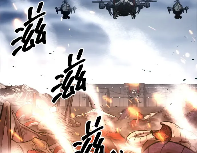 第121话 第101页