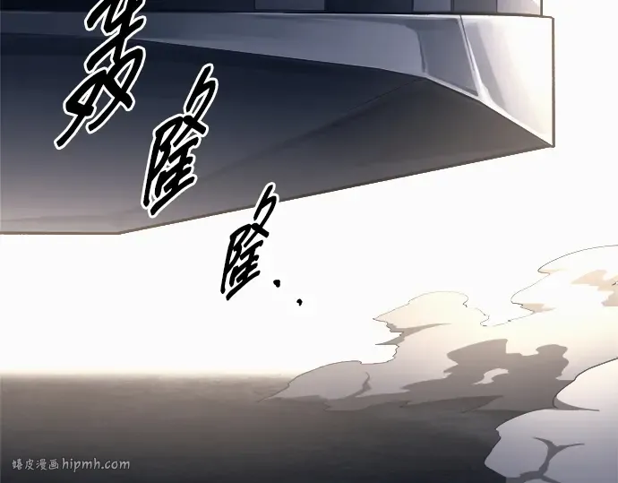第121话 第104页
