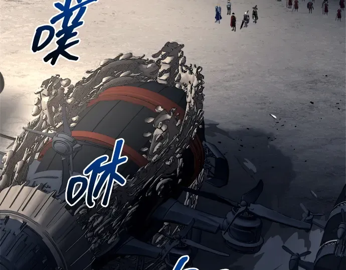 第121话 第106页