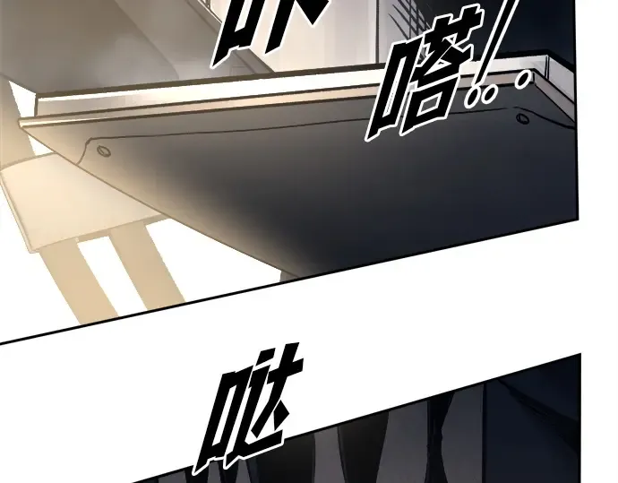 第121话 第108页