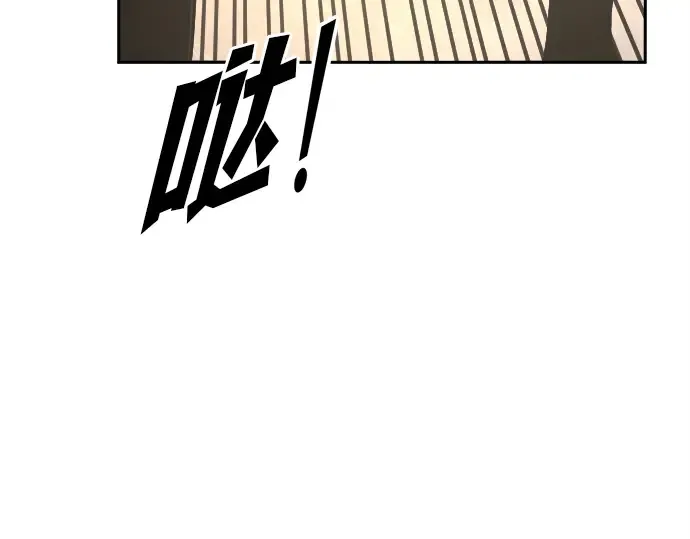 第121话 第110页