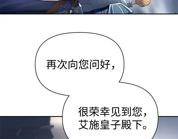 第121话 第114页