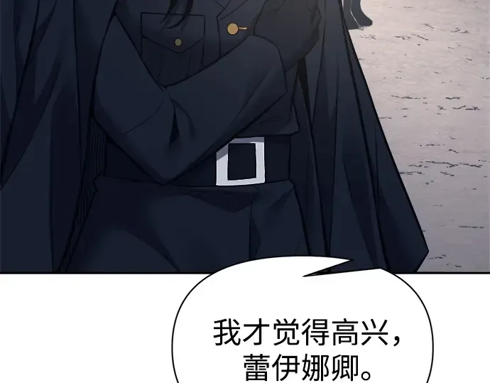 第121话 第116页