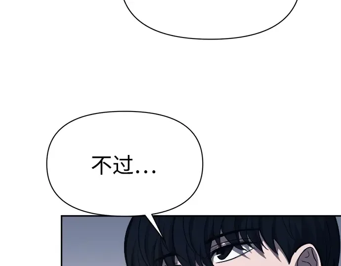 第121话 第117页