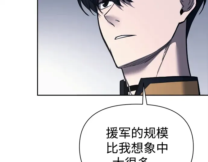 第121话 第118页