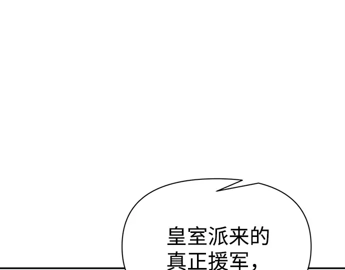 第121话 第123页