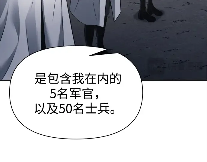 第121话 第125页