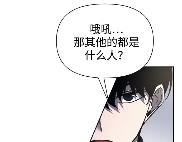 第121话 第126页