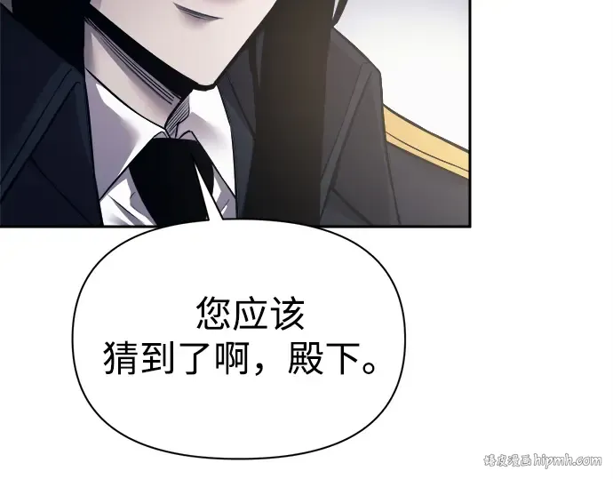 第121话 第128页