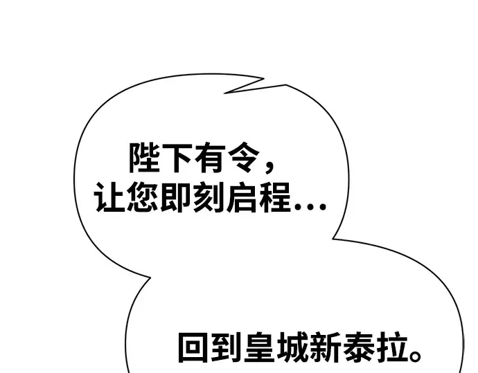 第121话 第129页