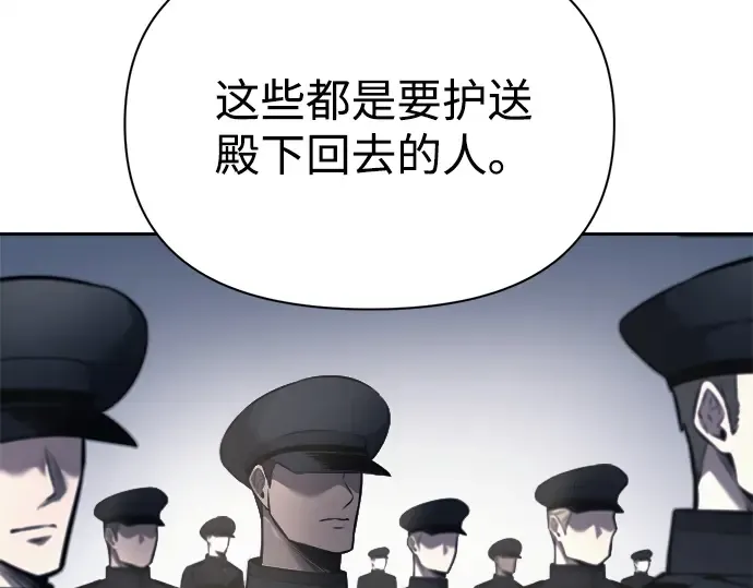 第121话 第133页