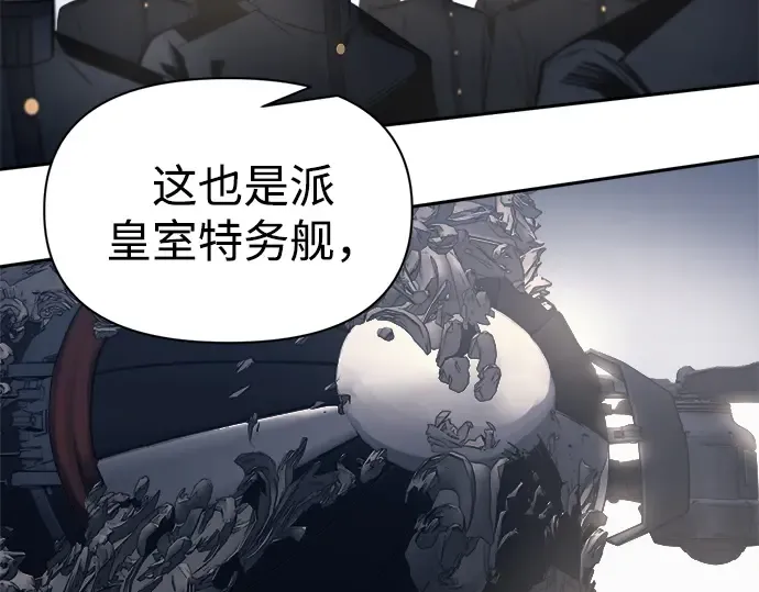 第121话 第134页