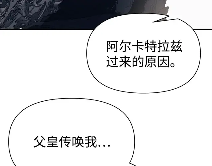 第121话 第135页