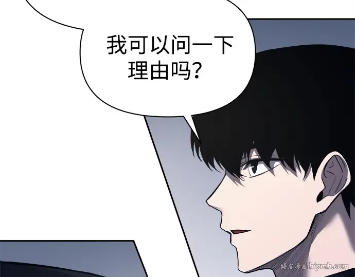 第121话 第136页