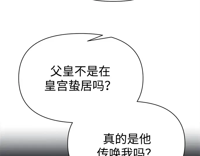 第121话 第139页